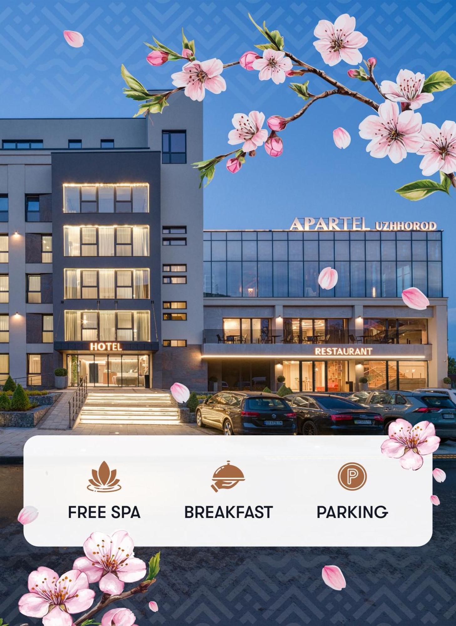 Apartel 乌日霍罗德 外观 照片